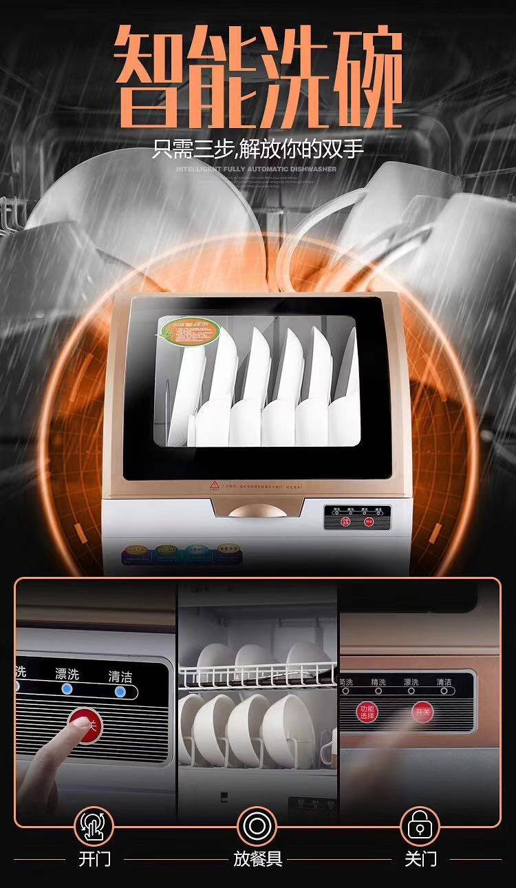 MLESA曚娜丽莎台式洗碗机配套在类目 厨房电器, 厨房家电配件, 其它厨房家电配件中 - 来自Buy2taobao.com提供专业的淘宝代购服务