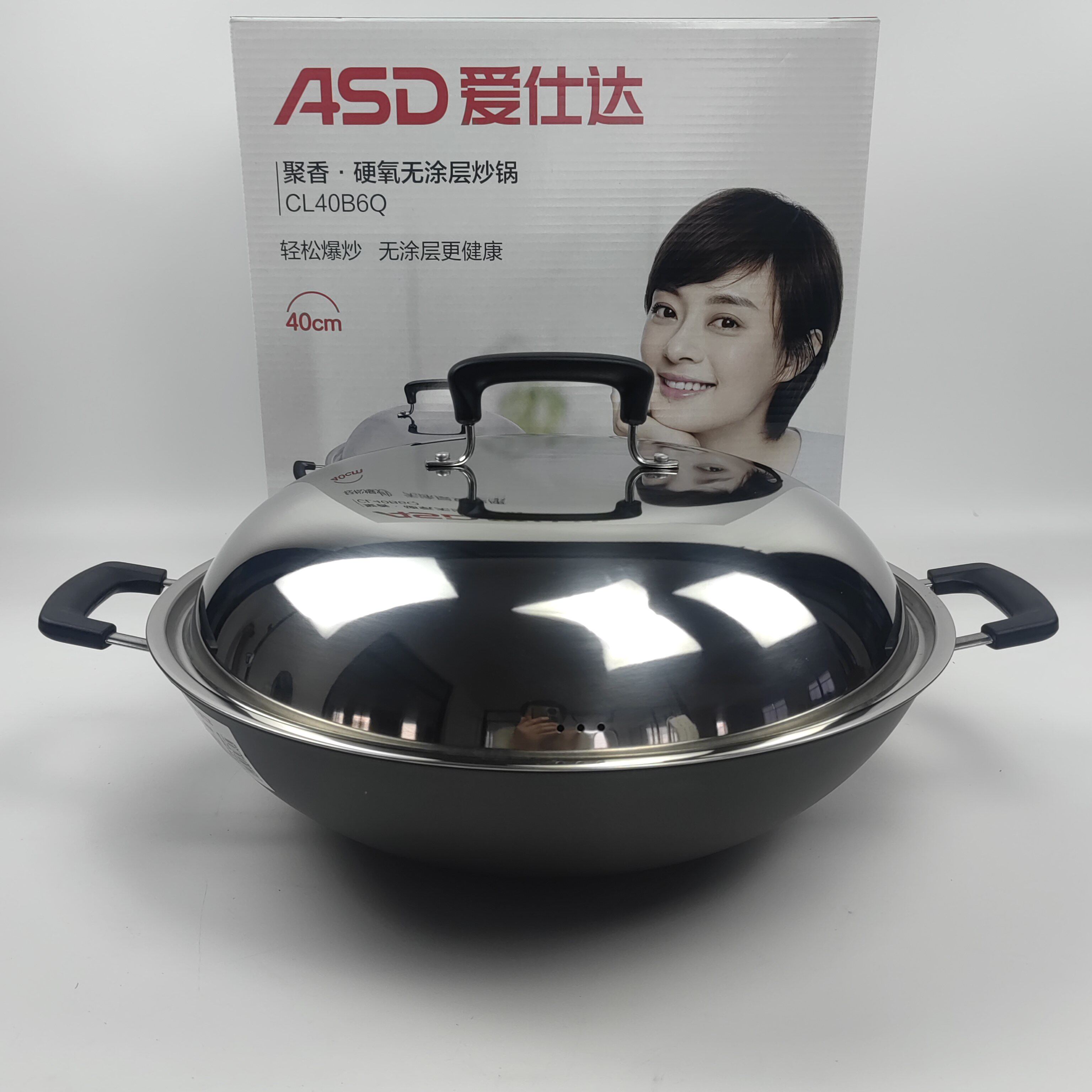 爱仕达聚香硬氧无涂层炒锅CL40B6Q家用大容量不生锈炒菜锅CL42B6Q