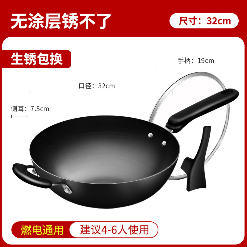 爱仕达铸铁无涂层炒锅CF30B3J/CF32B3J家用不生锈炒菜锅铁锅