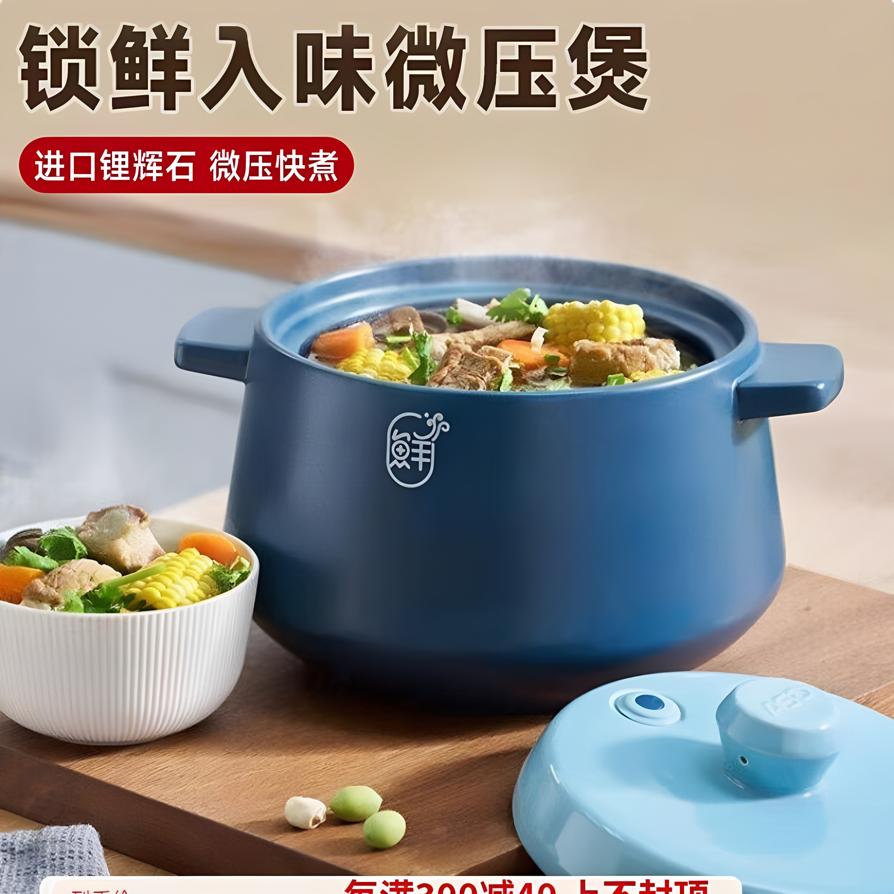 爱仕达陶瓷煲RXC40K5Q家用鲜陶系列微压煲耐高温进口锂辉石砂锅