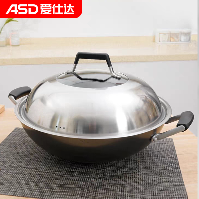 爱仕达无涂层铸铁炒锅旋风圆底家用老式双耳铁锅CF36Z2Q燃气适用