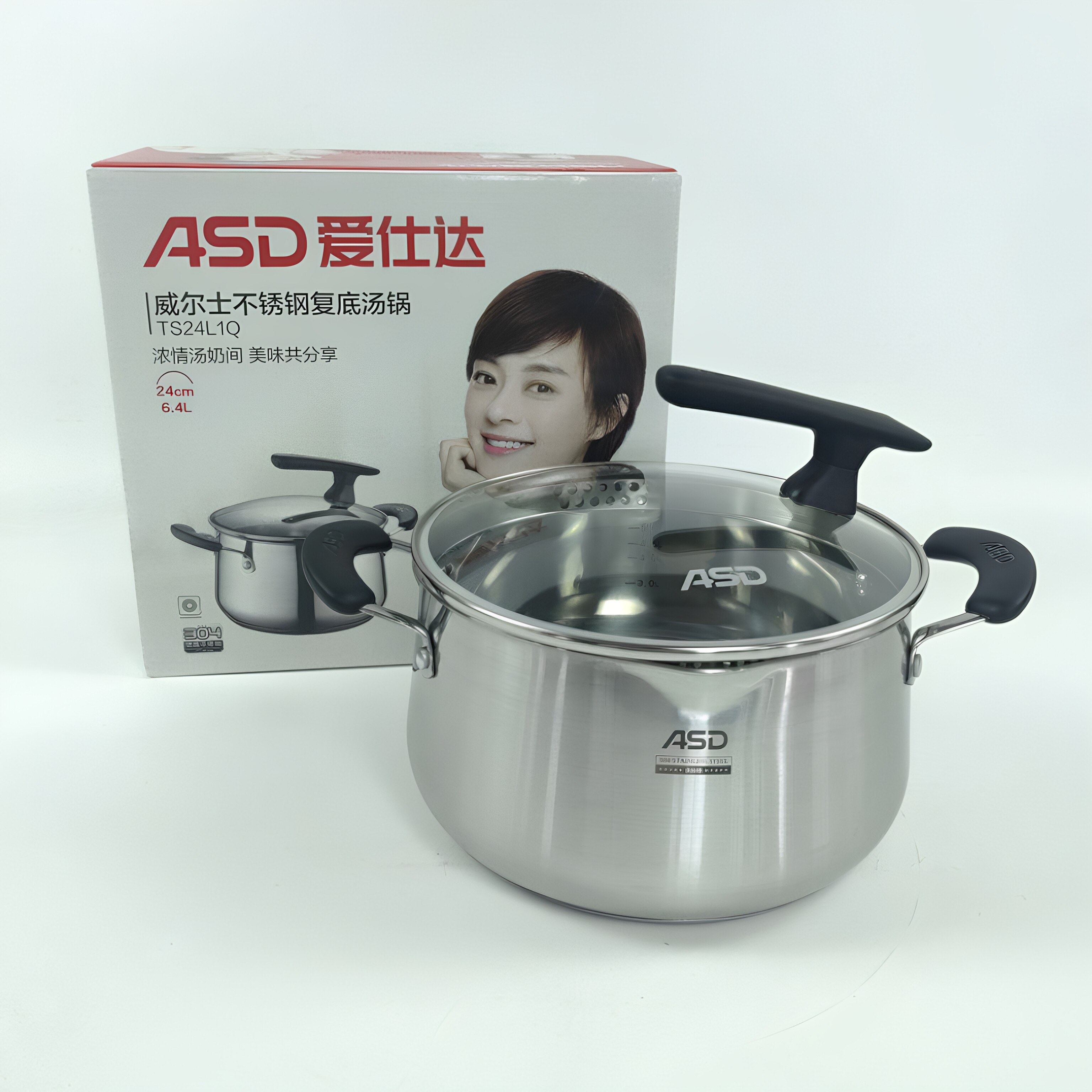 爱仕达威尔士不锈钢复底汤锅TS22L1Q/TS24L1Q食品级304不锈钢汤锅