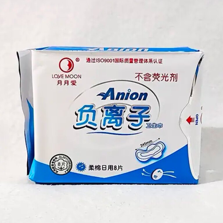 富迪正品月月爱负离子卫生巾日用8片/包纯棉柔超薄 不含荧光剂