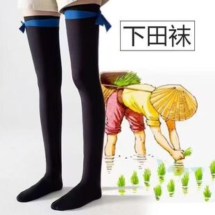 水田插秧加厚防蚂蝗水蛭过膝袜子蚂蟥防护长筒袜下田种田高弹力