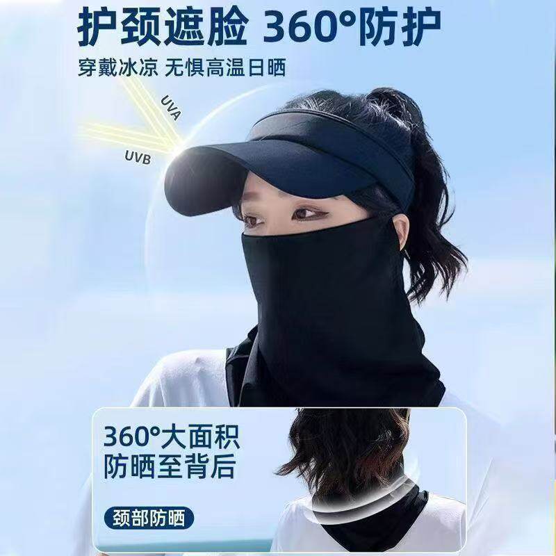 夏季冰丝防晒面罩女防紫外线骑行遮阳围脖长款口罩护颈脸罩面巾男