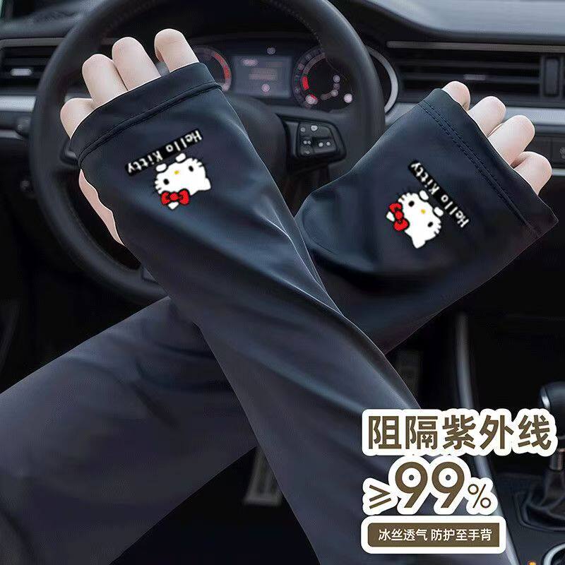 凯蒂猫宽松冰袖女生冰丝袖套夏季防晒紫外线手袖户外轻薄护臂套袖
