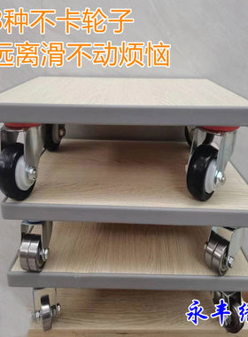 绣花配件不卡线防缠线椅子平板车