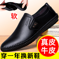 男士皮鞋男款2025新款黑色真皮软底懒人一脚蹬休闲男鞋平底鞋子男
