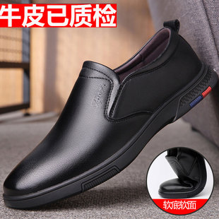 男士休闲皮鞋男真皮男鞋2026新款潮流商务正装鞋子冬季软底休闲鞋