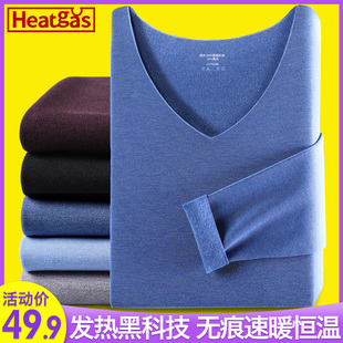 无痕保暖内衣男士加绒薄款秋衣秋裤自发热德女恒温秋衣裤冬季套装