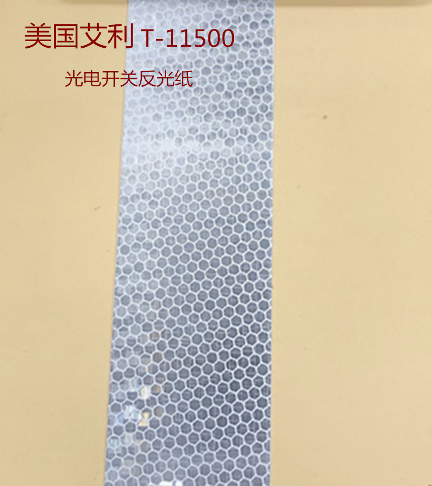 21块就能够买“夜光刺客”？此反光膜是懂暗夜美学的！