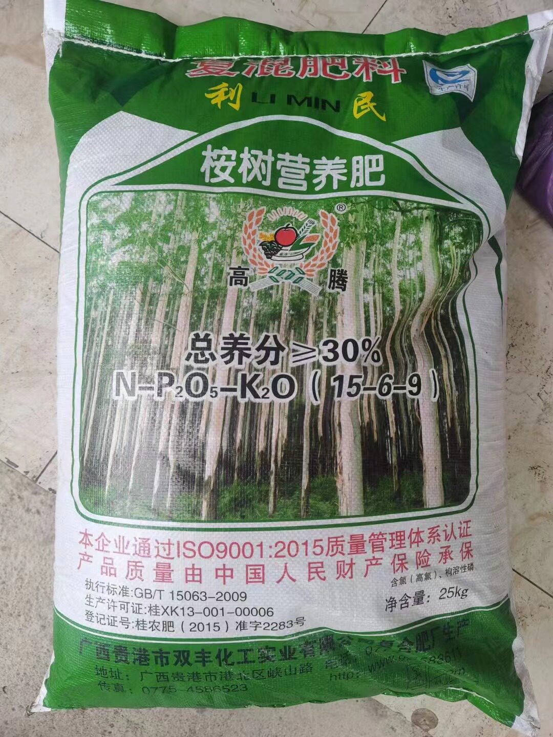 广西销量超好桉树营养肥小颗粒复混肥大厂品质保证实体店一吨起卖