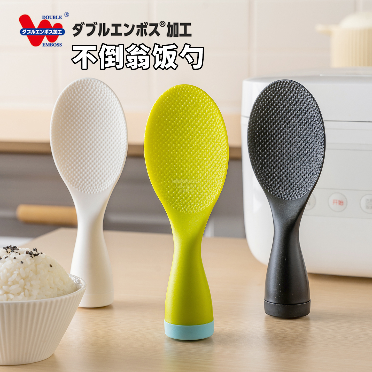 日本进口可立式不倒翁饭勺