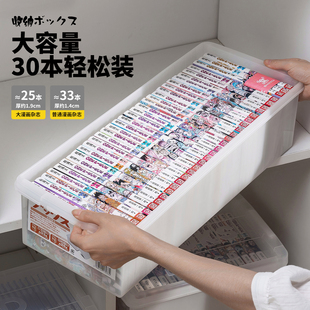 日本进口完全版漫画书收纳箱龙珠日漫轻小说CD收藏图书杂志储物盒