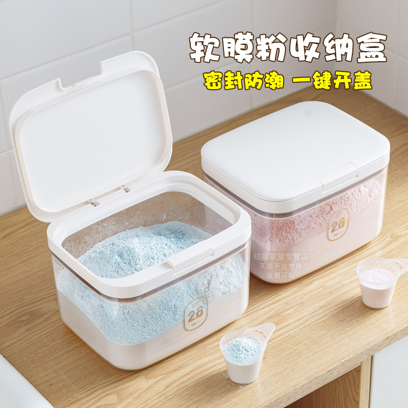 面膜粉软膜粉收纳盒分装罐美容院专用容器密封防潮海藻面膜储存罐