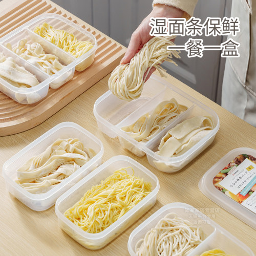 日本进口面条收纳盒食品级保鲜盒