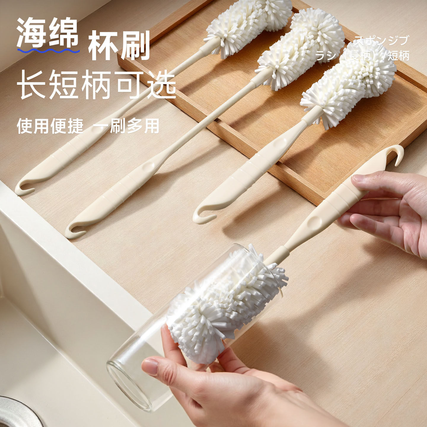 长柄海绵杯刷奶瓶刷洗杯子专用清洁刷家用无死角可弯曲水杯清洗刷,家庭/个人清洁工具,杯刷/瓶刷,淘宝优惠券,粉丝福利购,淘宝优惠卷