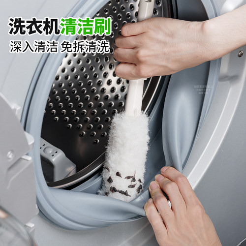 日本进口洗衣机专用清洗刷子