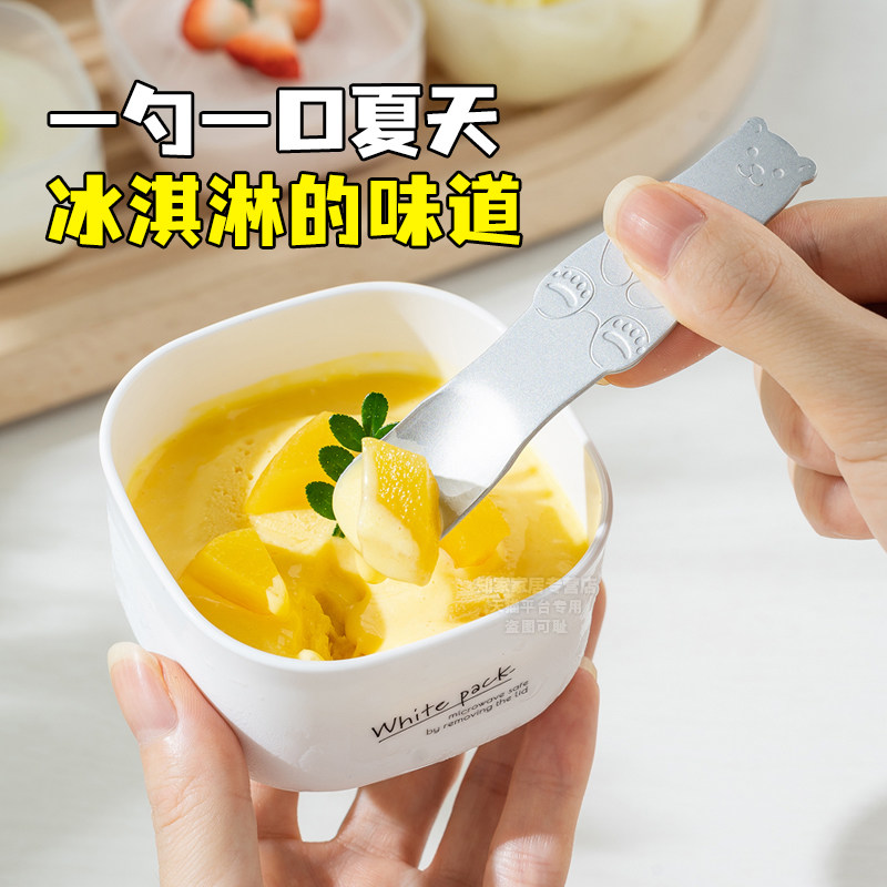 日本进口冰淇淋自制盒雪糕模具雪糕冷冻食品级抗菌做冰激凌布丁杯