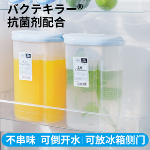 日本进口抗菌冷水壶家用凉水杯大容量耐高温饮料冷泡壶果汁凉水壶