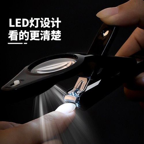 老人专用发光指甲钳带放大镜