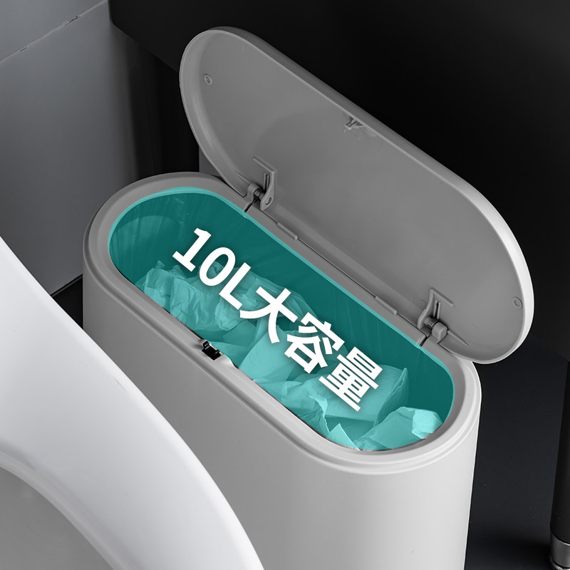 夹缝垃圾桶家用卫生间厕所带盖缝隙厨房客厅轻奢办公室窄筒小纸篓