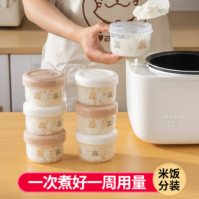 日本进口糙米饭分装盒可微波可蒸