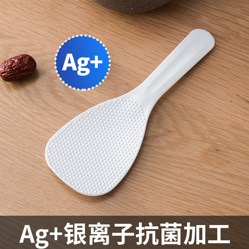 日本进口家用饭勺盛饭电饭煲