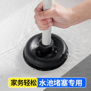 日本厨房水槽池管道疏通器洗手脸盆下水道皮搋子水拔马桶吸皮揣子