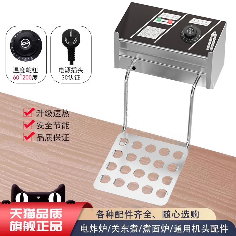 加厚不锈钢机头电炸炉油炸锅炉头图片