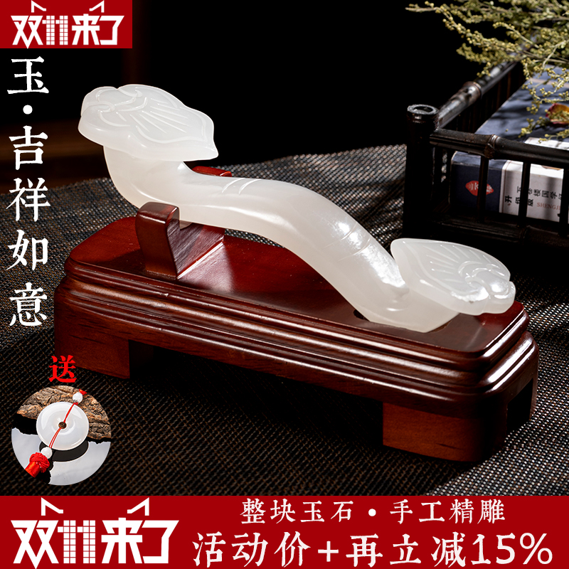 乐善堂天然玉石如意中式客厅家居装饰品乔迁公司开业礼品桌面摆件