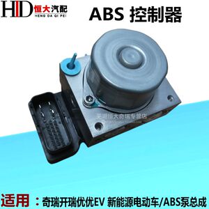 江豚EVABS控制器刹车控制器