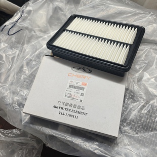 奇瑞艾瑞泽 7 8 5EXGXE3瑞虎5 7 8 9 5X探索凯翼x5空气滤芯空气格