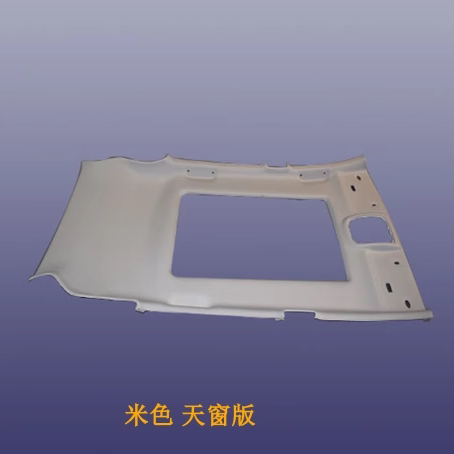 瑞虎7顶棚车内车顶棚