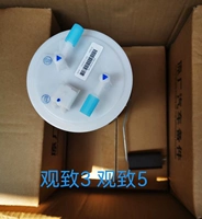 Гуанзи 3/Гуанчхи 5