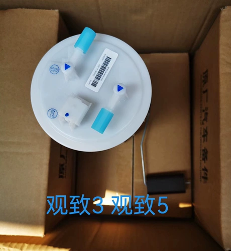 Подходит для электрического топливного насоса Chery Qoros 5 5S, городского бензонасоса Qoros 3 3S в сборе, датчика уровня масла