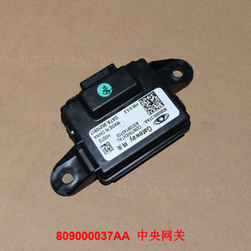 欧萌达星途追风瑶光中央网关