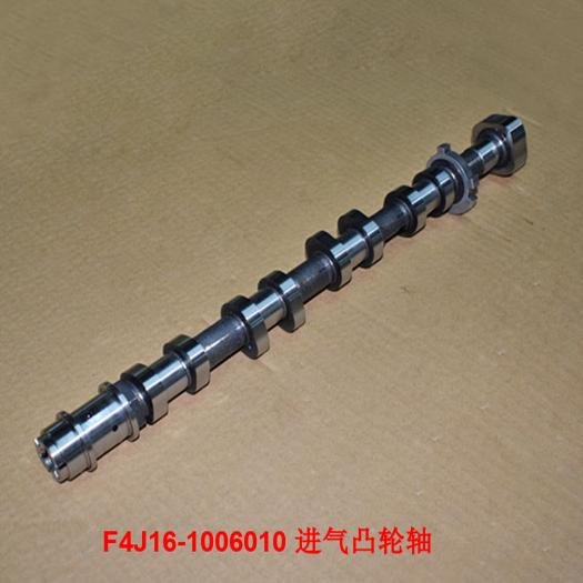 进排气凸轮轴奇瑞星途观致凯翼