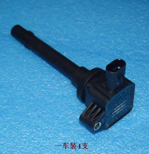 原厂 适用奇瑞瑞虎3X点火线圈 启动高压包 笔试点火线圈D4G15B机
