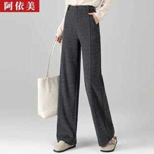 灰色毛呢阔腿裤女秋冬季新款垂感宽松高腰羊毛西装直筒休闲长裤子