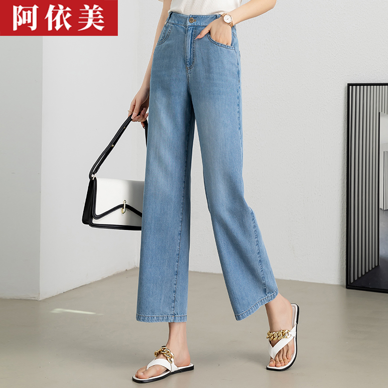 天丝牛仔阔腿裤女九分薄款2025夏季新款垂感高腰宽松冰丝直筒裤子