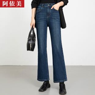 牛仔微喇裤女九分2025秋冬季新款显瘦高腰加厚直筒喇叭小个子裤子