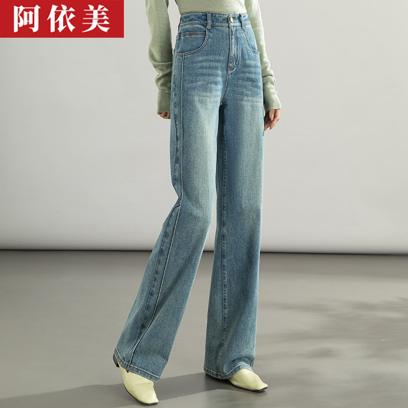 浅色牛仔阔腿裤女2026春秋季新款宽松高腰大码显瘦直筒拖地长裤子