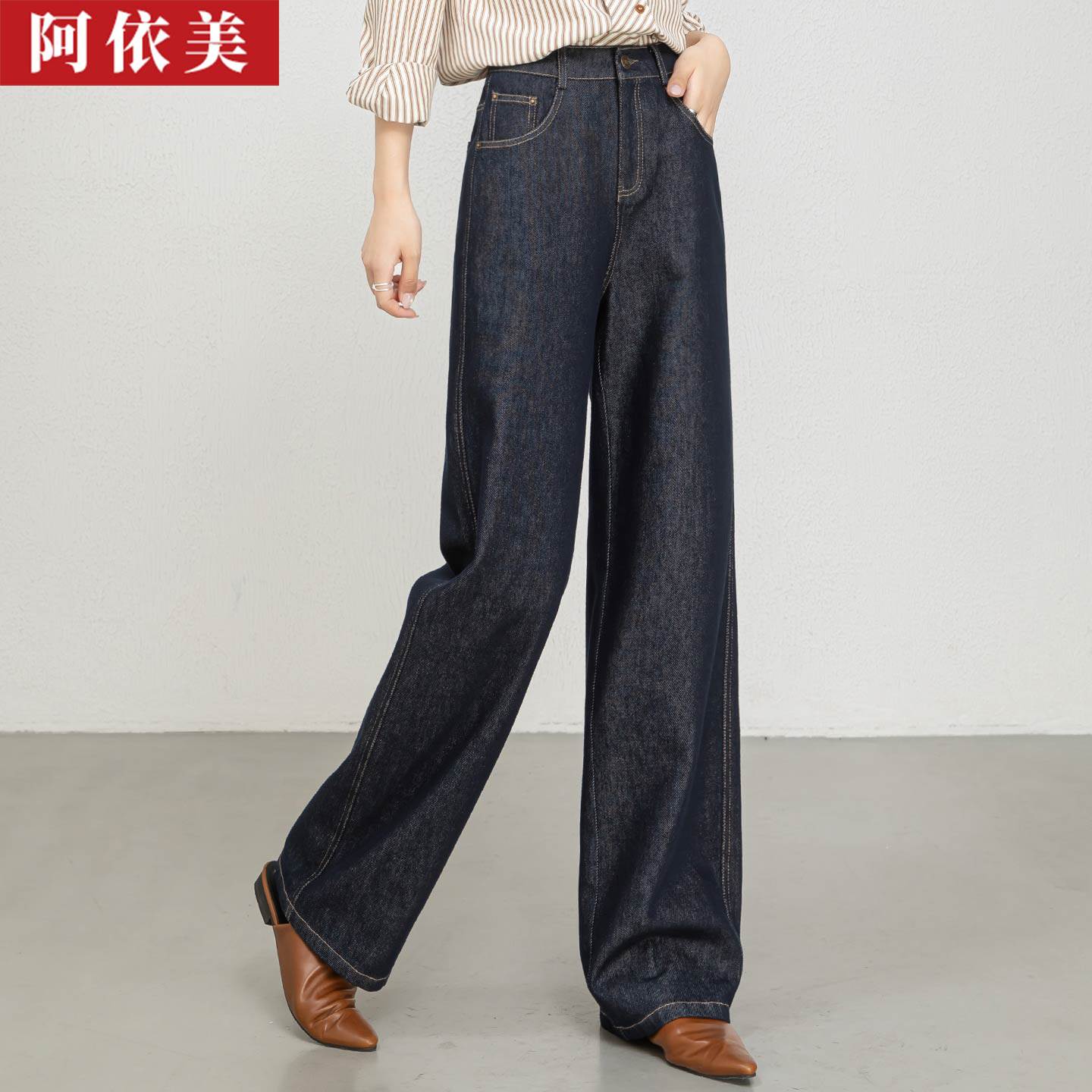 深蓝色牛仔阔腿裤女2026春秋季新款高腰宽松显瘦直筒休闲长裤子