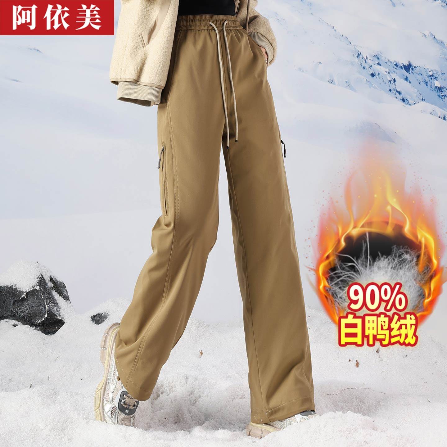 防水直筒羽绒裤女式外穿2025新款东北零下40度高腰显瘦防寒棉裤子