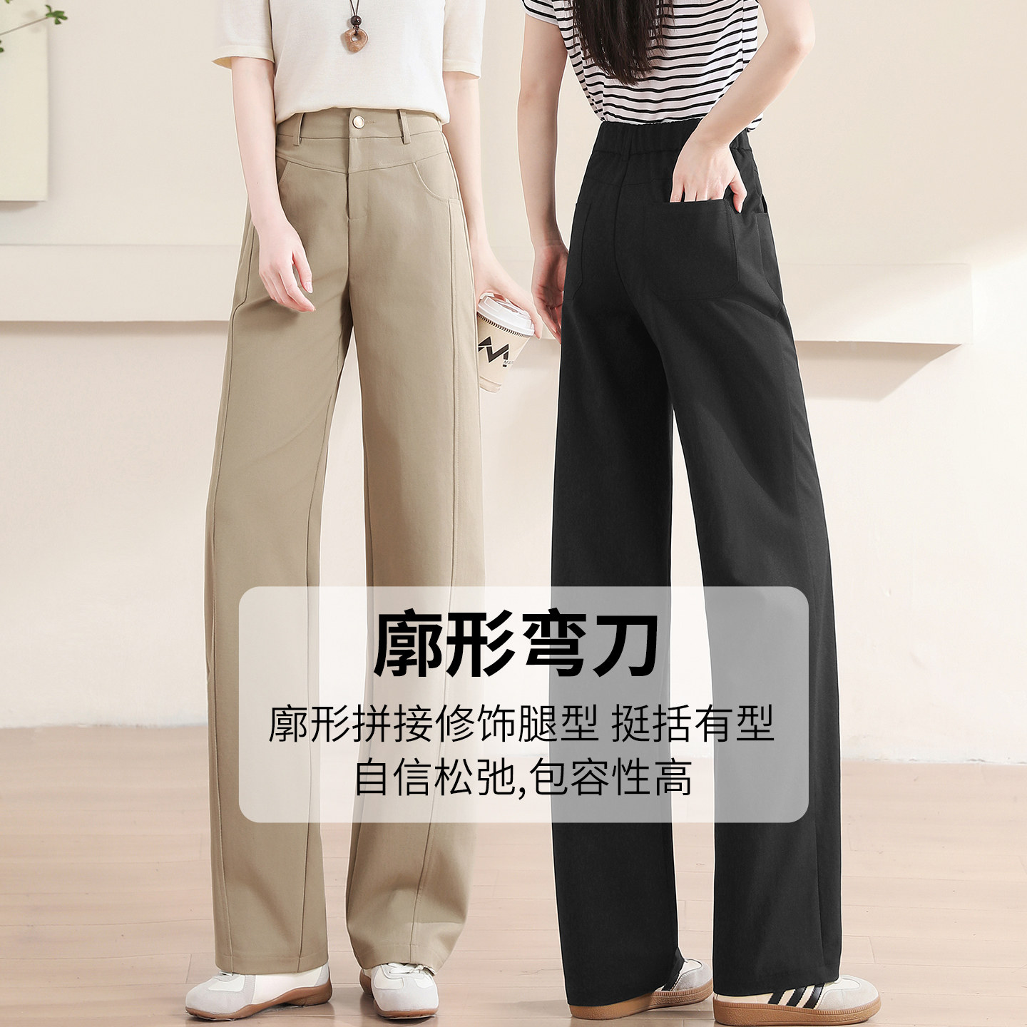 弯刀裤女2026春秋季新款垂感宽松高腰大码西装直筒镰刀休闲长裤子