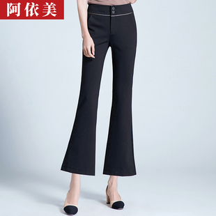 西装 微喇裤 女九分2026春秋新款 显瘦高腰大码 子 直筒喇叭小个休闲裤