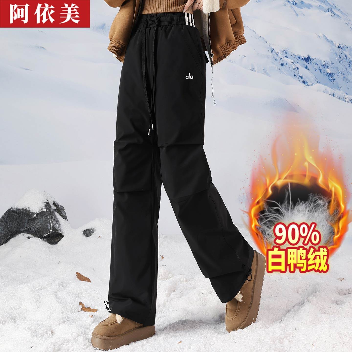 工装羽绒裤女外穿2025秋冬季新款加厚高腰宽松时尚直筒保暖棉裤子,女装/女士精品,棉裤/羽绒裤,淘宝优惠券,粉丝福利购,淘宝优惠卷