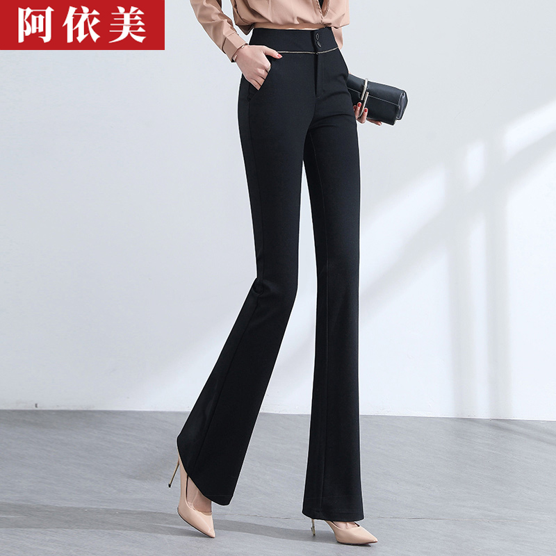 黑色微喇裤女2025春夏新款显瘦高腰西装直筒喇叭小个子休闲长裤子