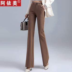 2023年秋季新款修身显瘦微喇裤女高腰大码直筒喇叭西裤休闲长裤子